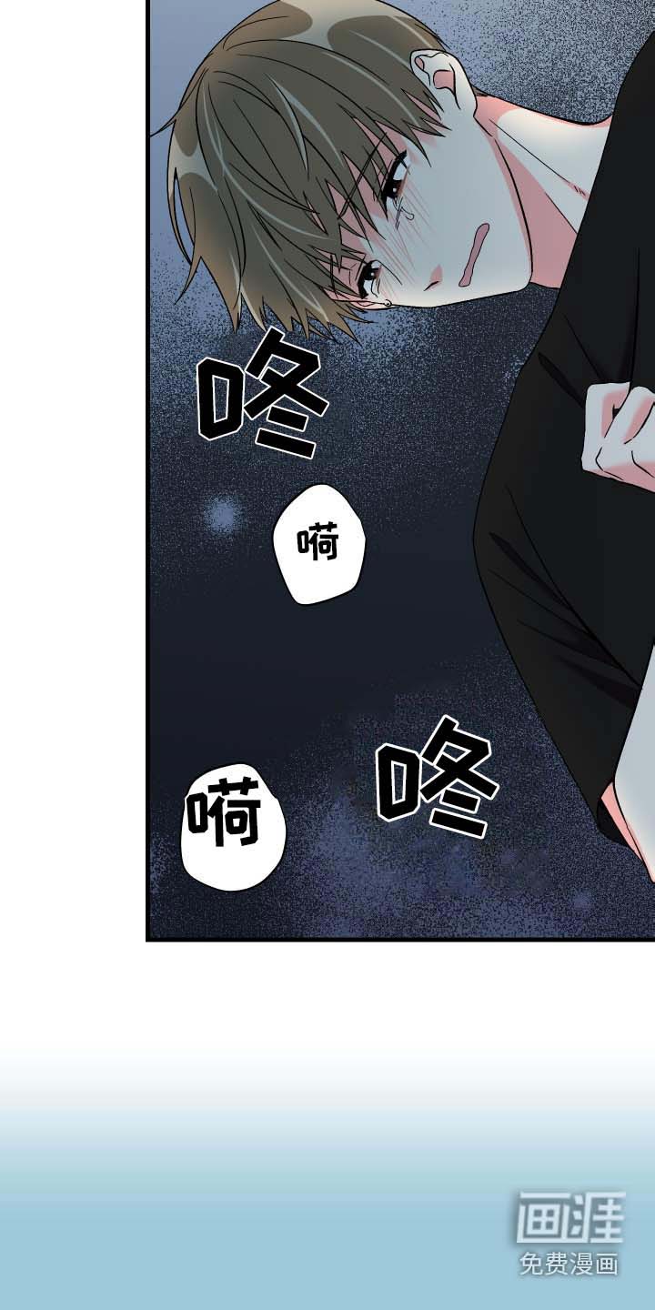 第101话 第23页