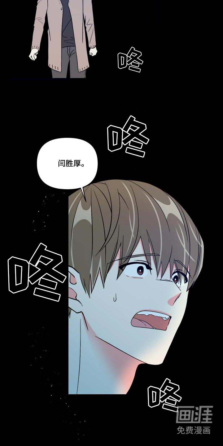 第101话 第17页