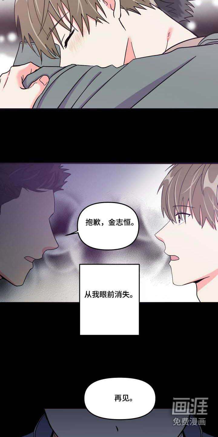 第101话 第14页