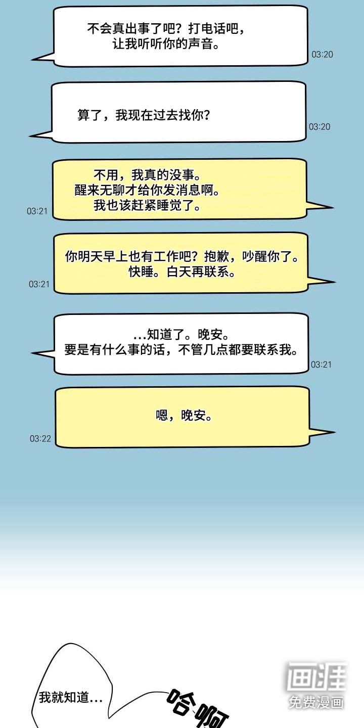 第101话 第24页