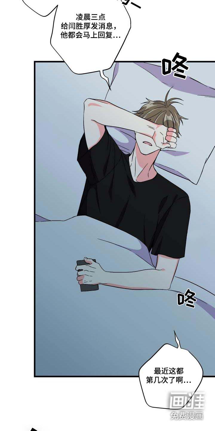 第101话 第25页