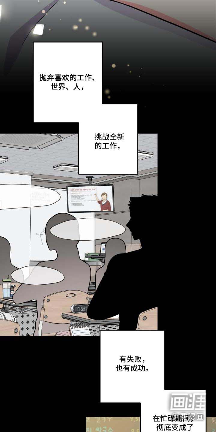 第101话 第10页