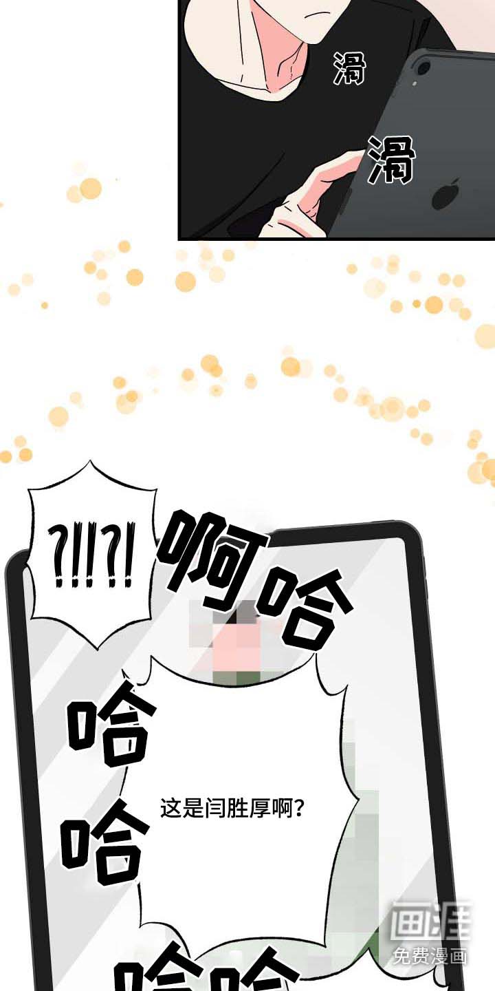 第101话 第2页