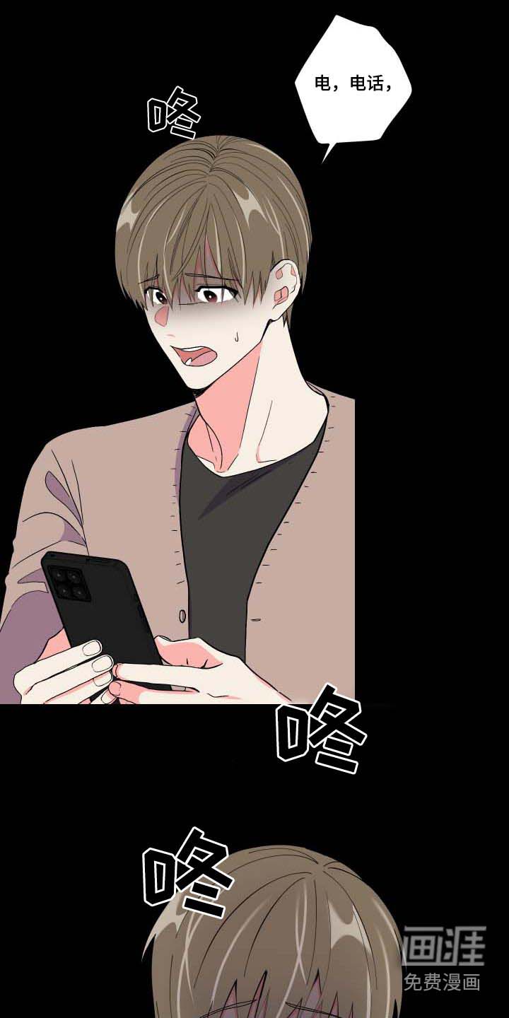 第101话 第18页