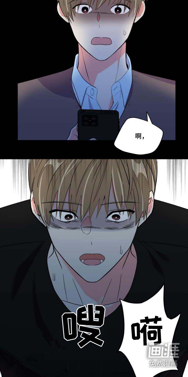 第101话 第19页