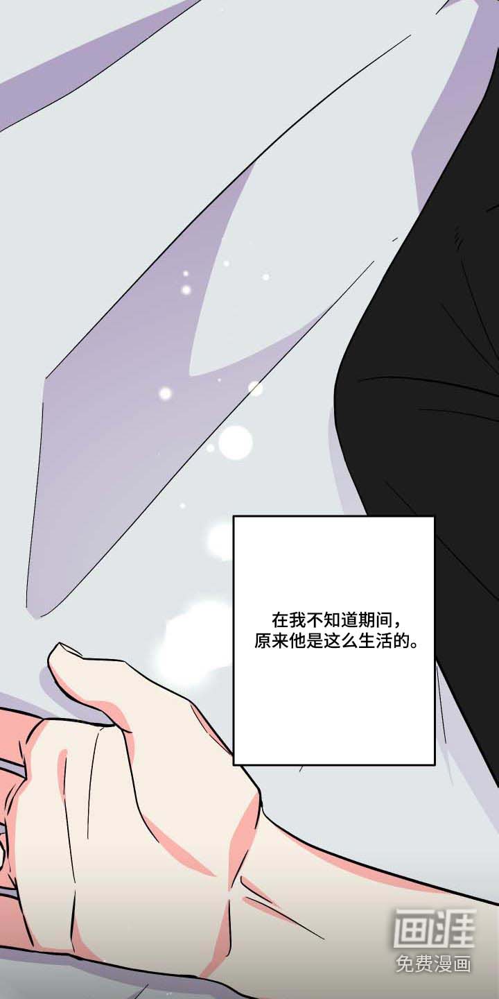 第101话 第9页