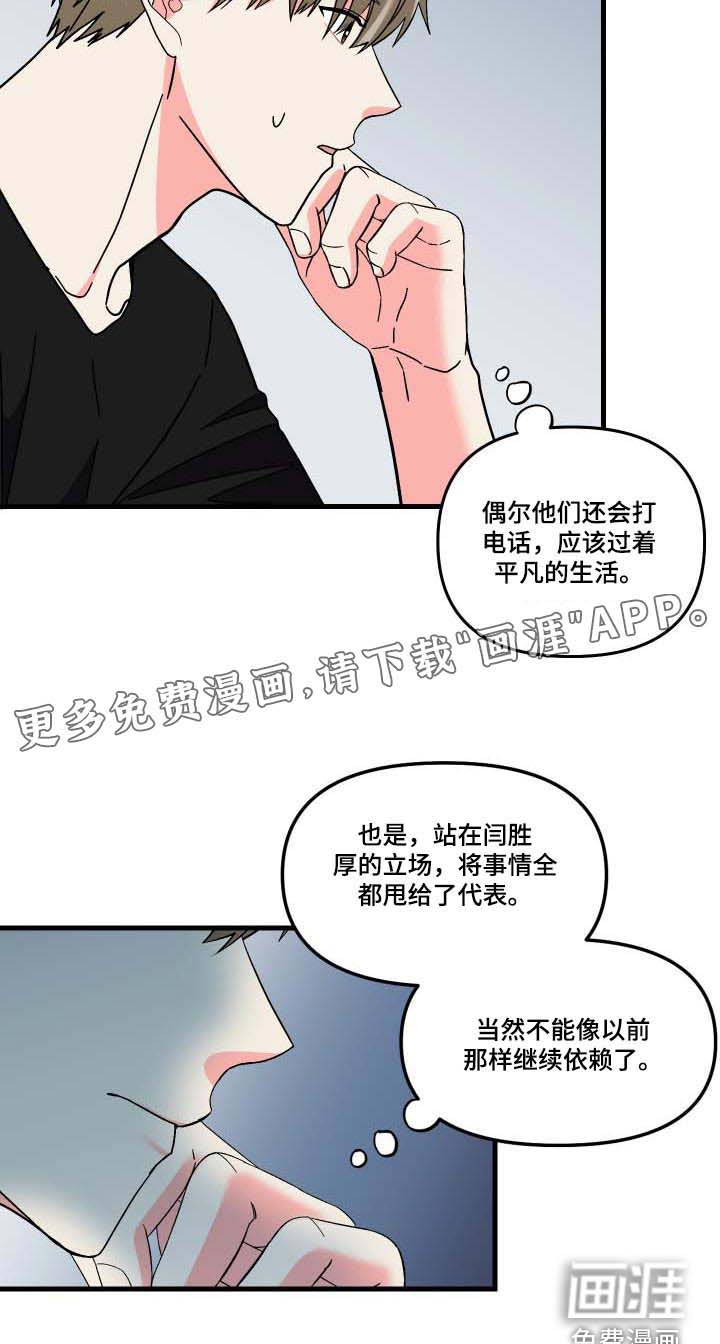 第100话 第27页