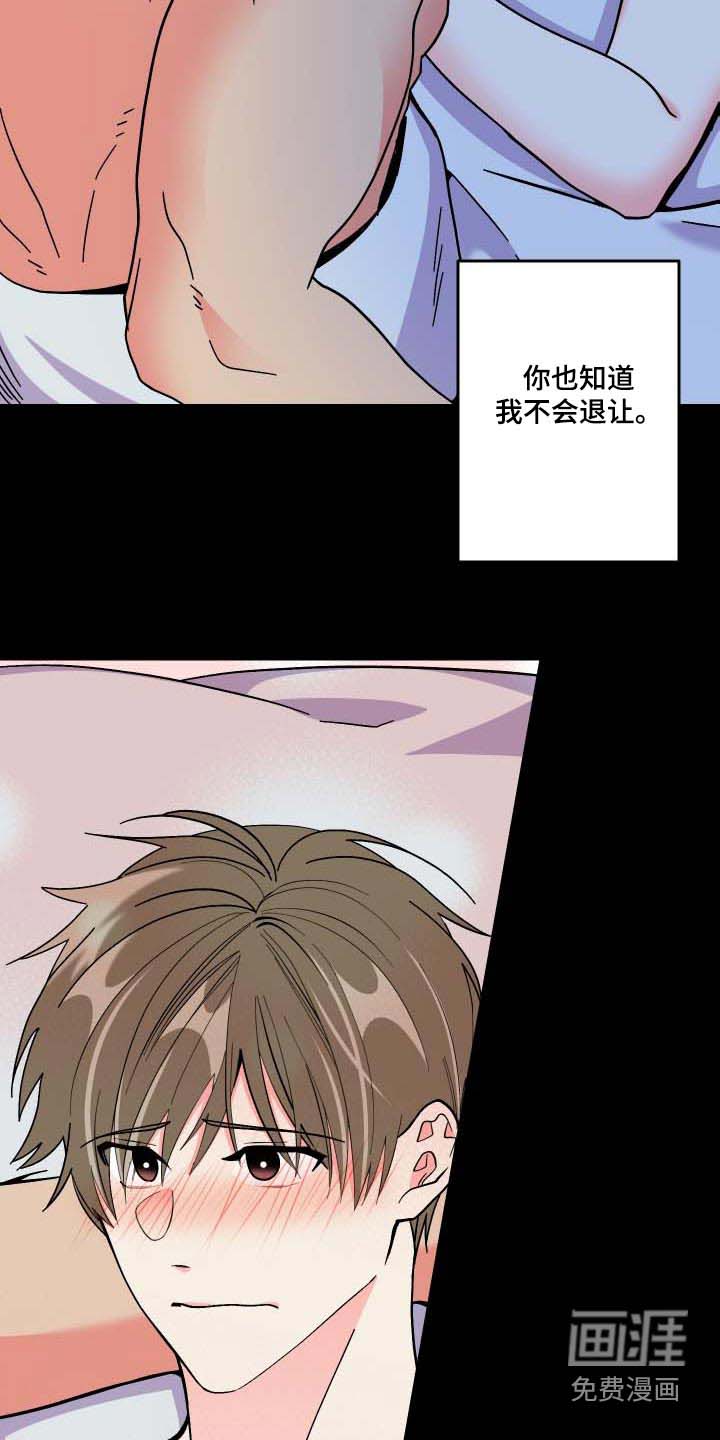 第100话 第12页