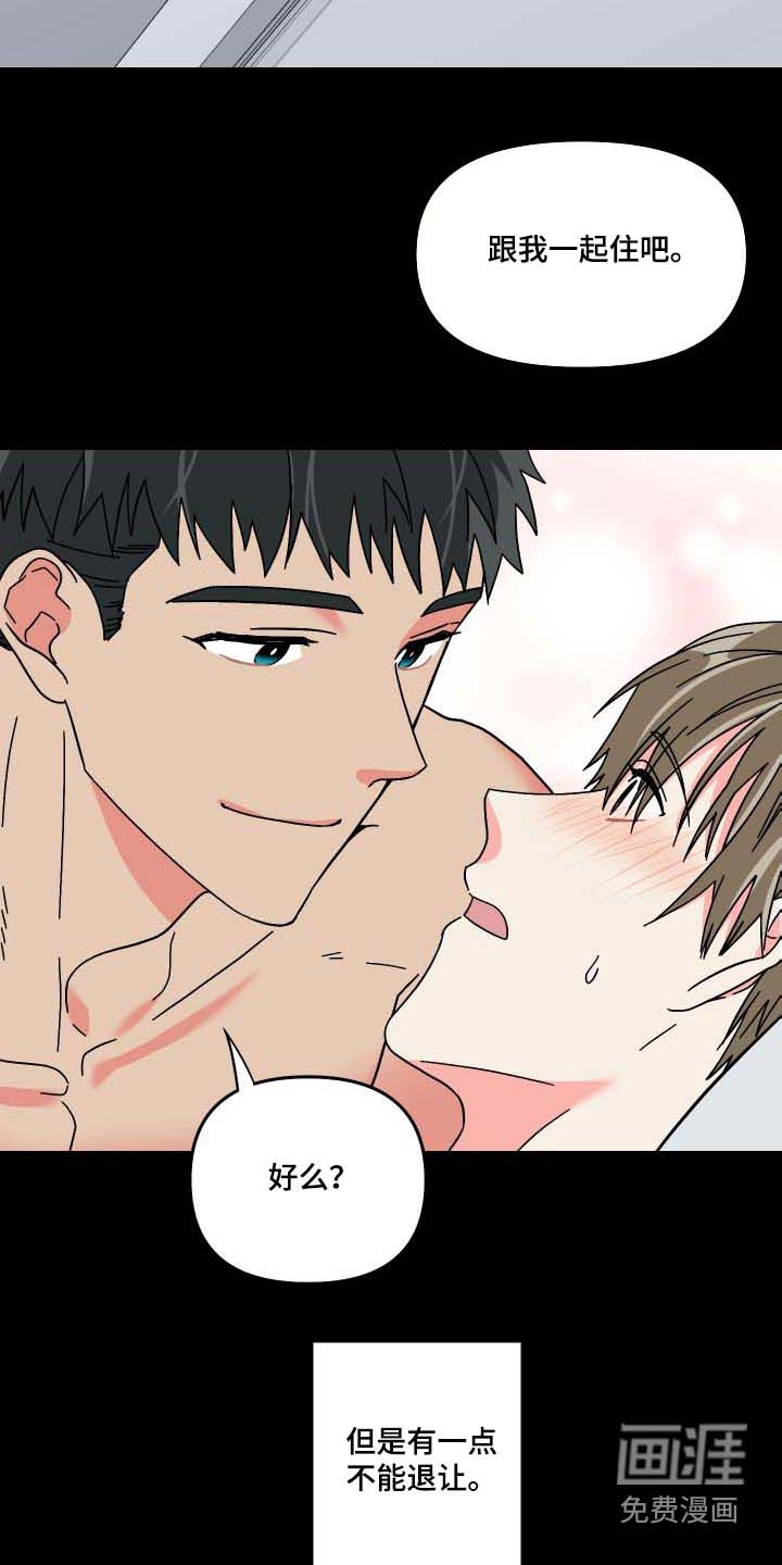 第100话 第10页