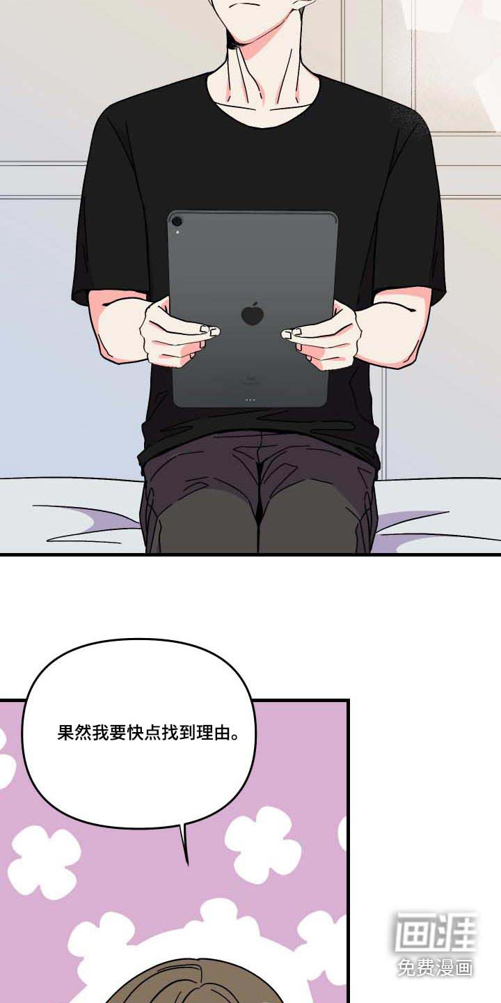第100话 第22页