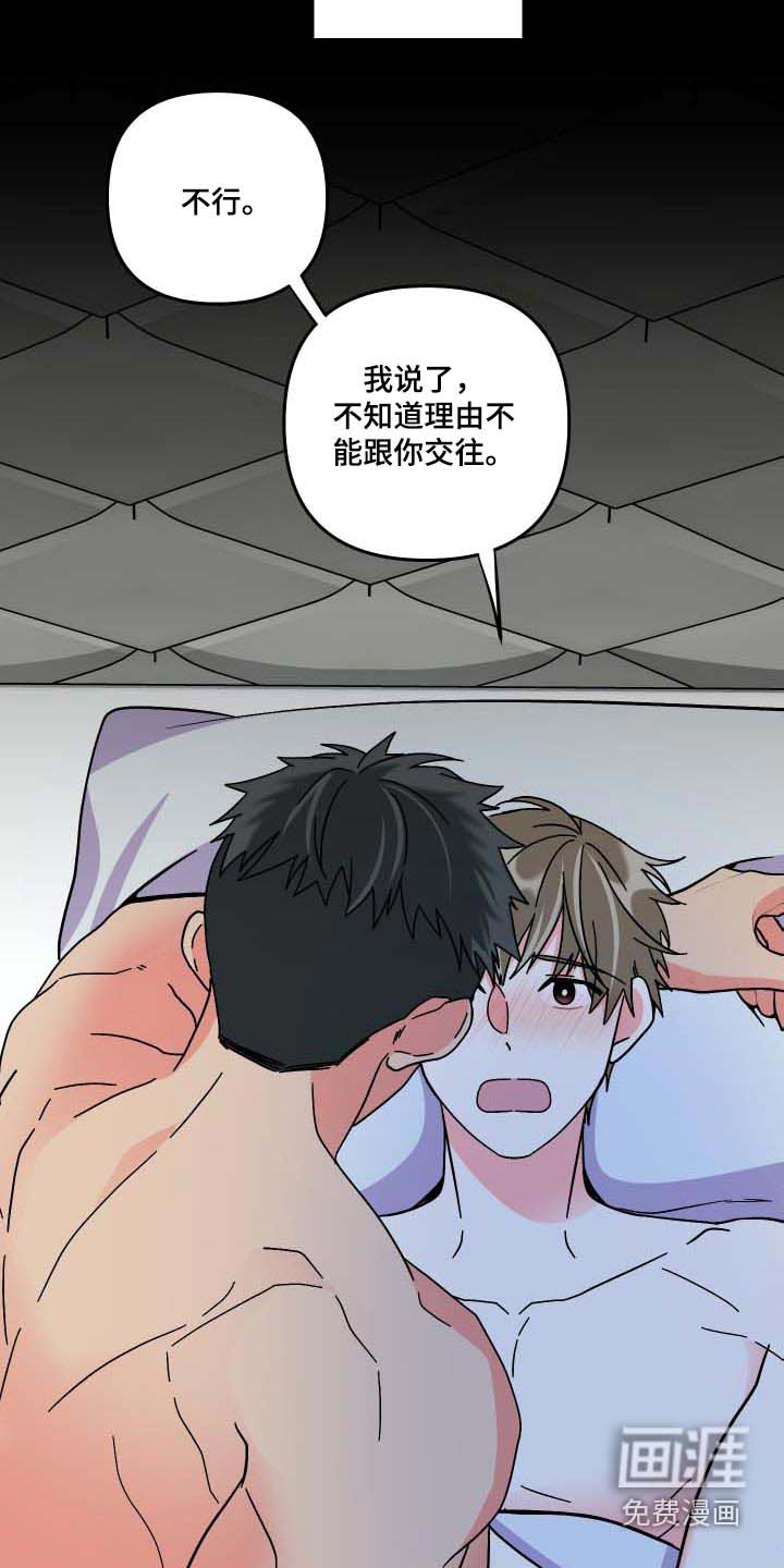 第100话 第11页