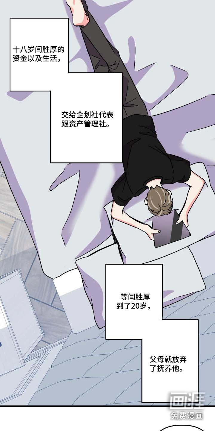 第100话 第25页