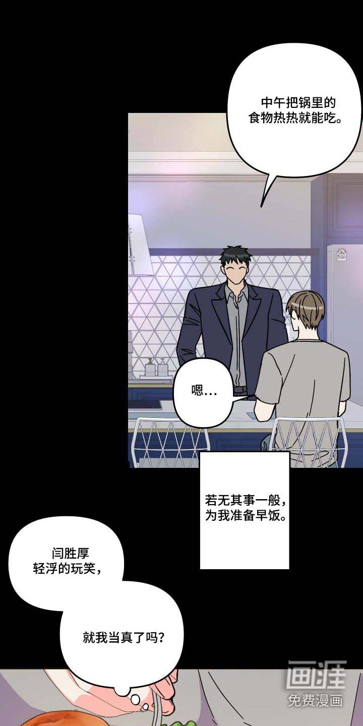 第100话 第17页