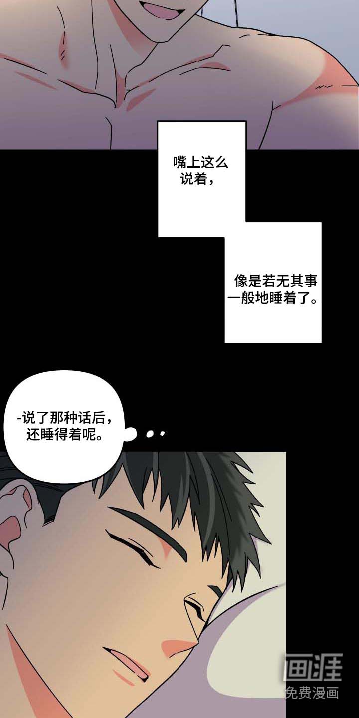 第100话 第15页