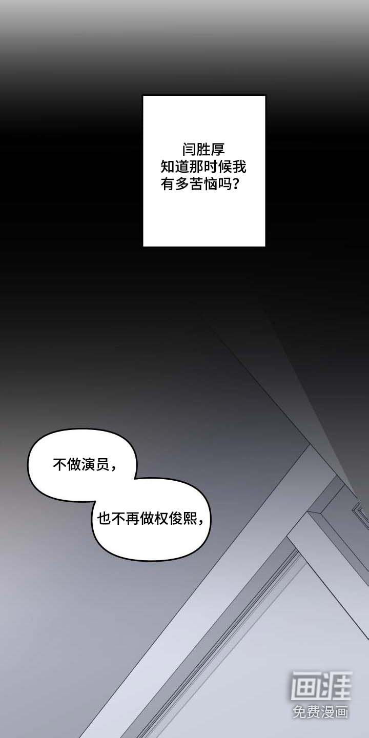 第100话 第9页