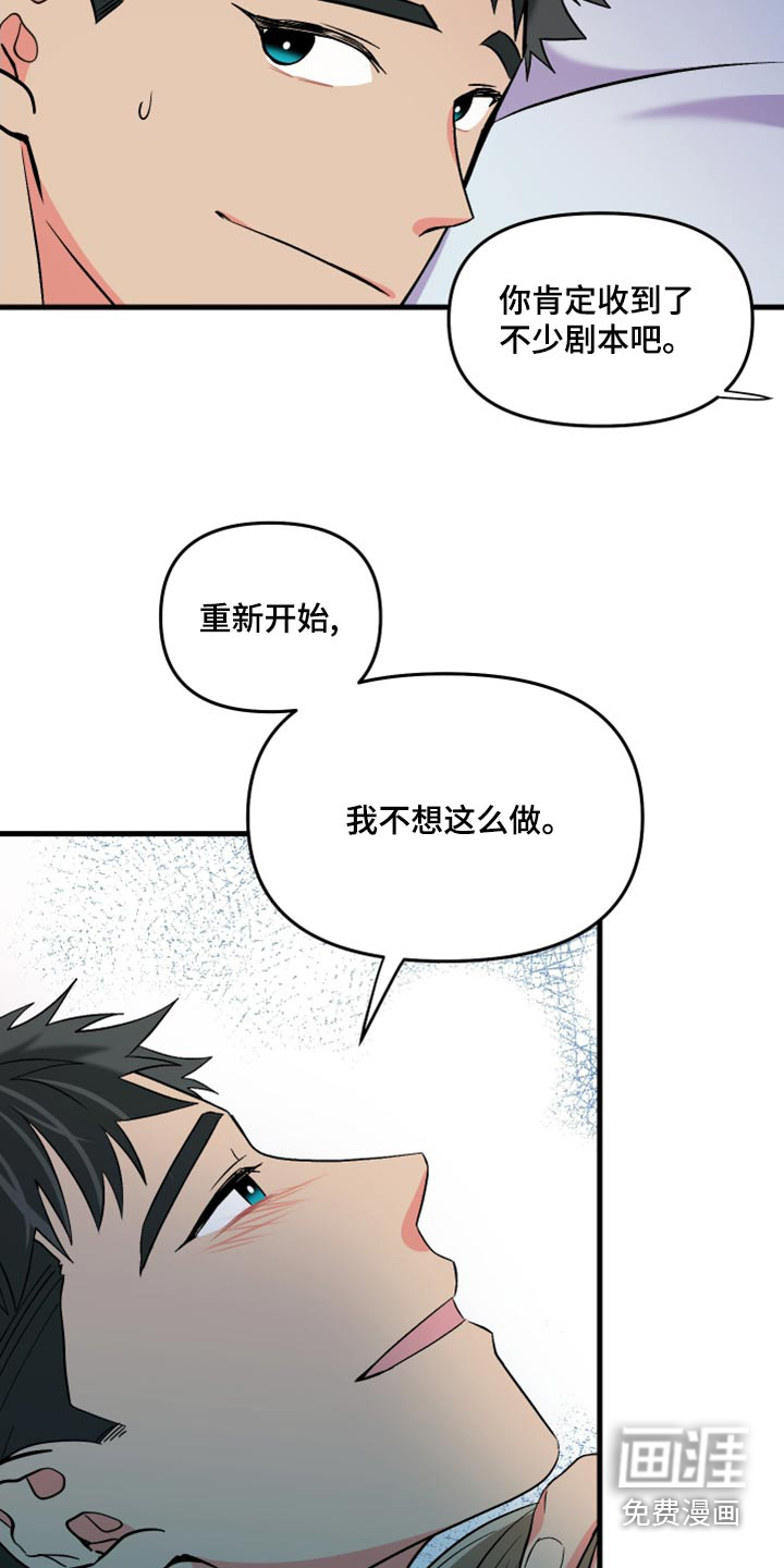 第99话 第18页