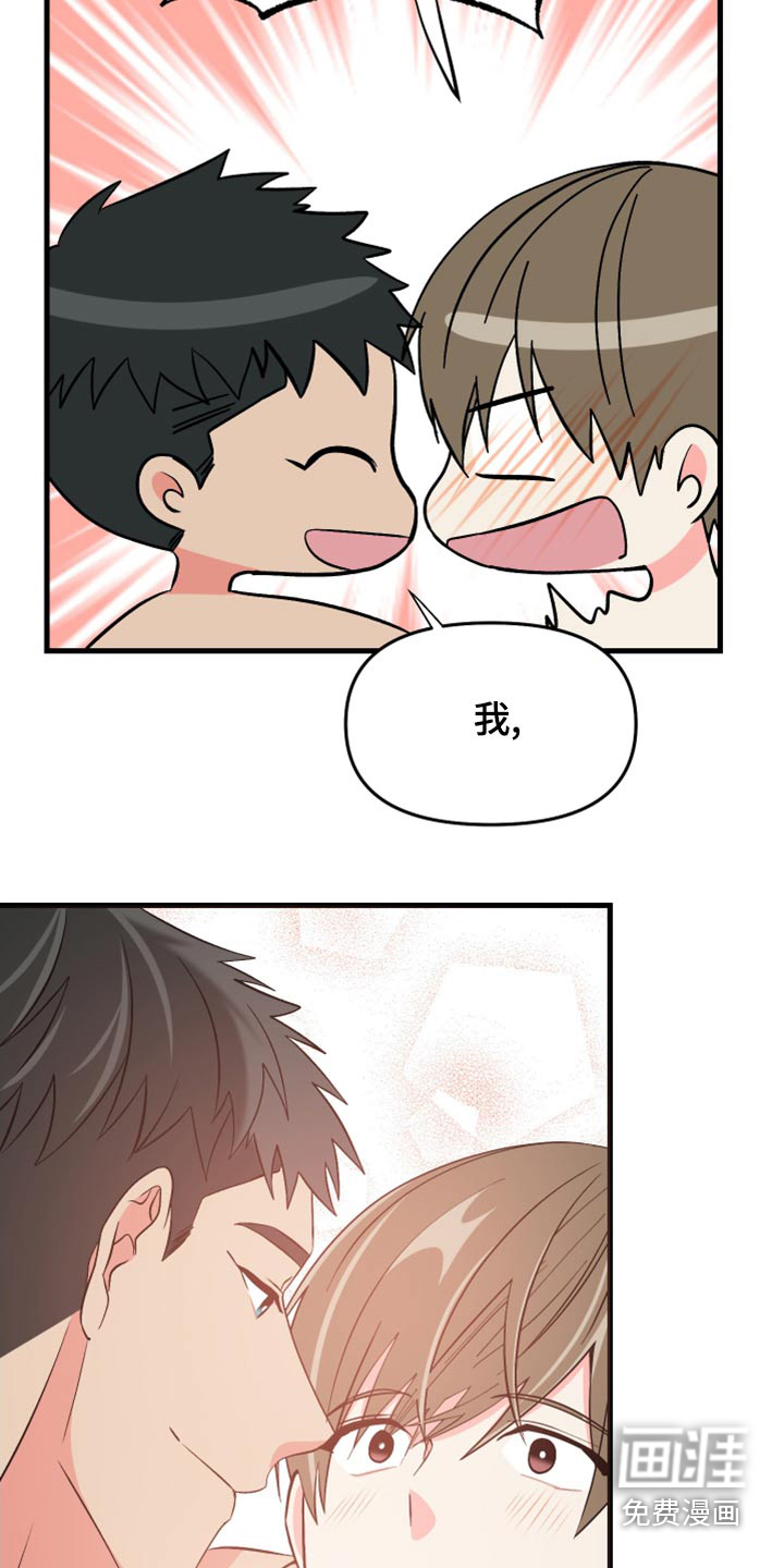第99话 第22页