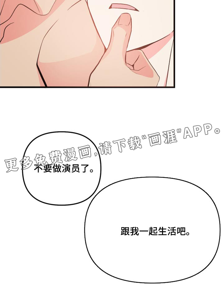 第99话 第23页