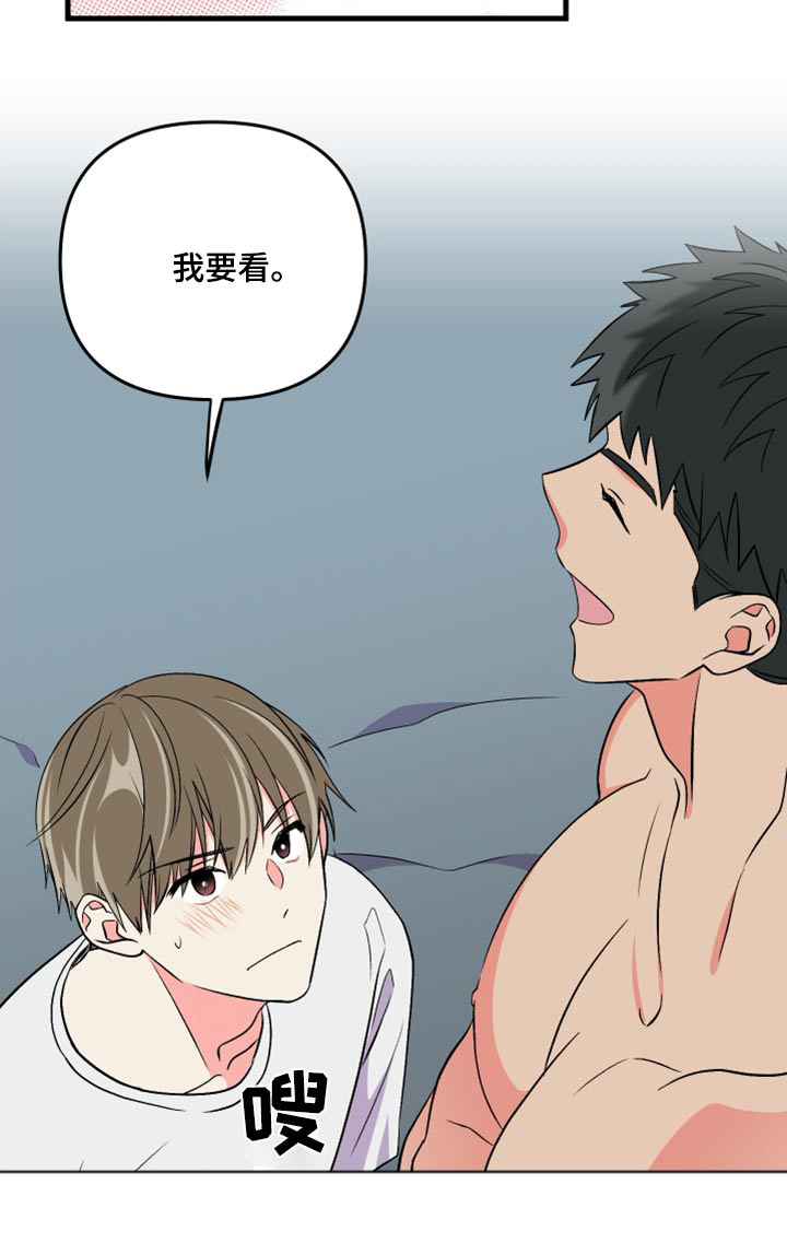 第99话 第15页