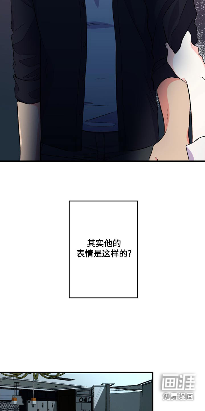 第99话 第5页