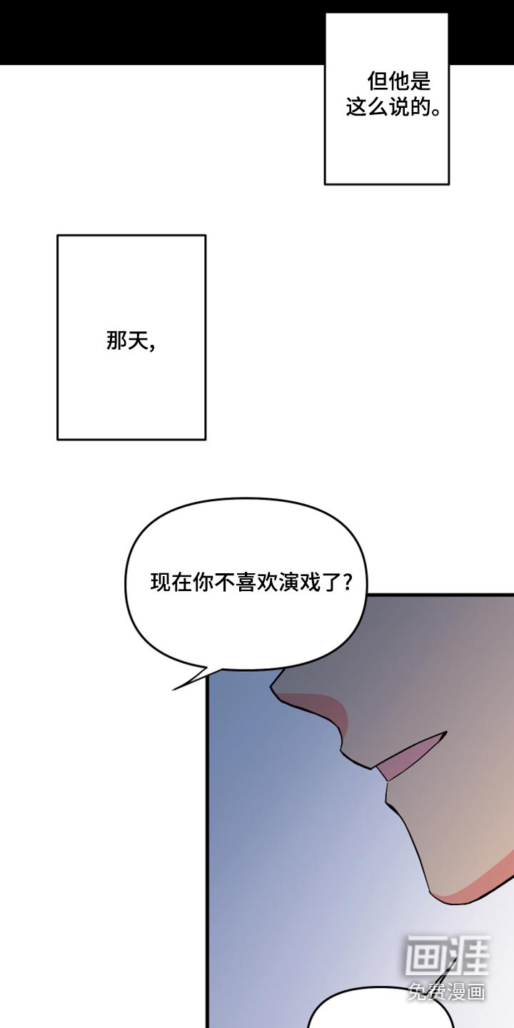 第99话 第3页