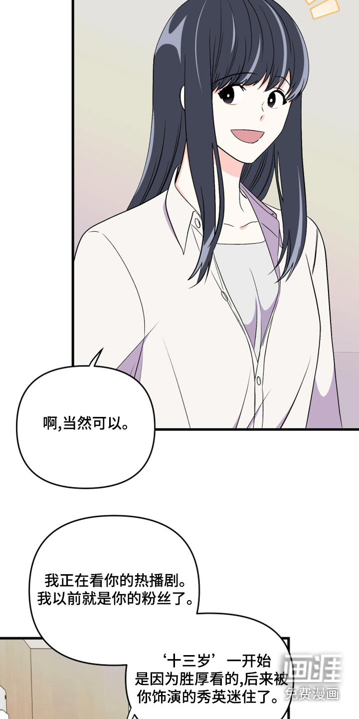 第98话 第4页