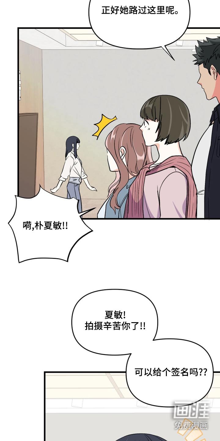 第98话 第3页