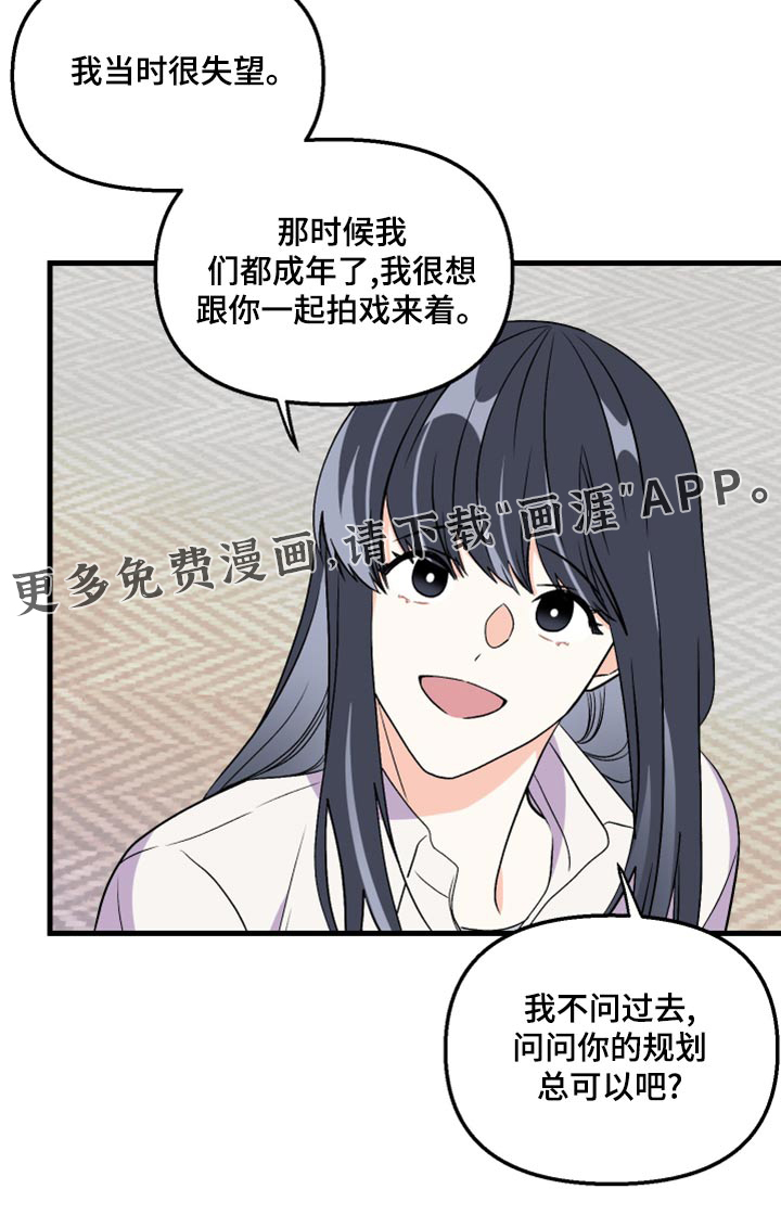 第98话 第23页