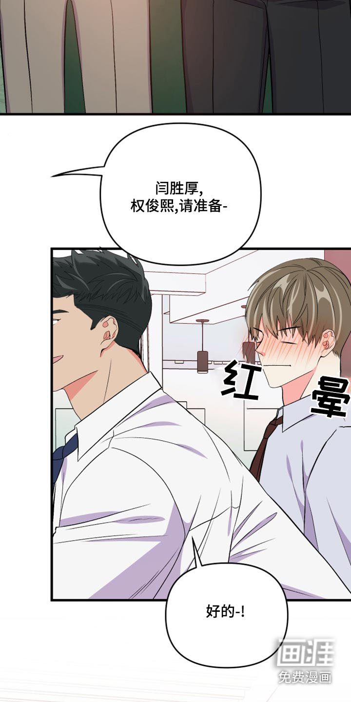 第97话 第5页
