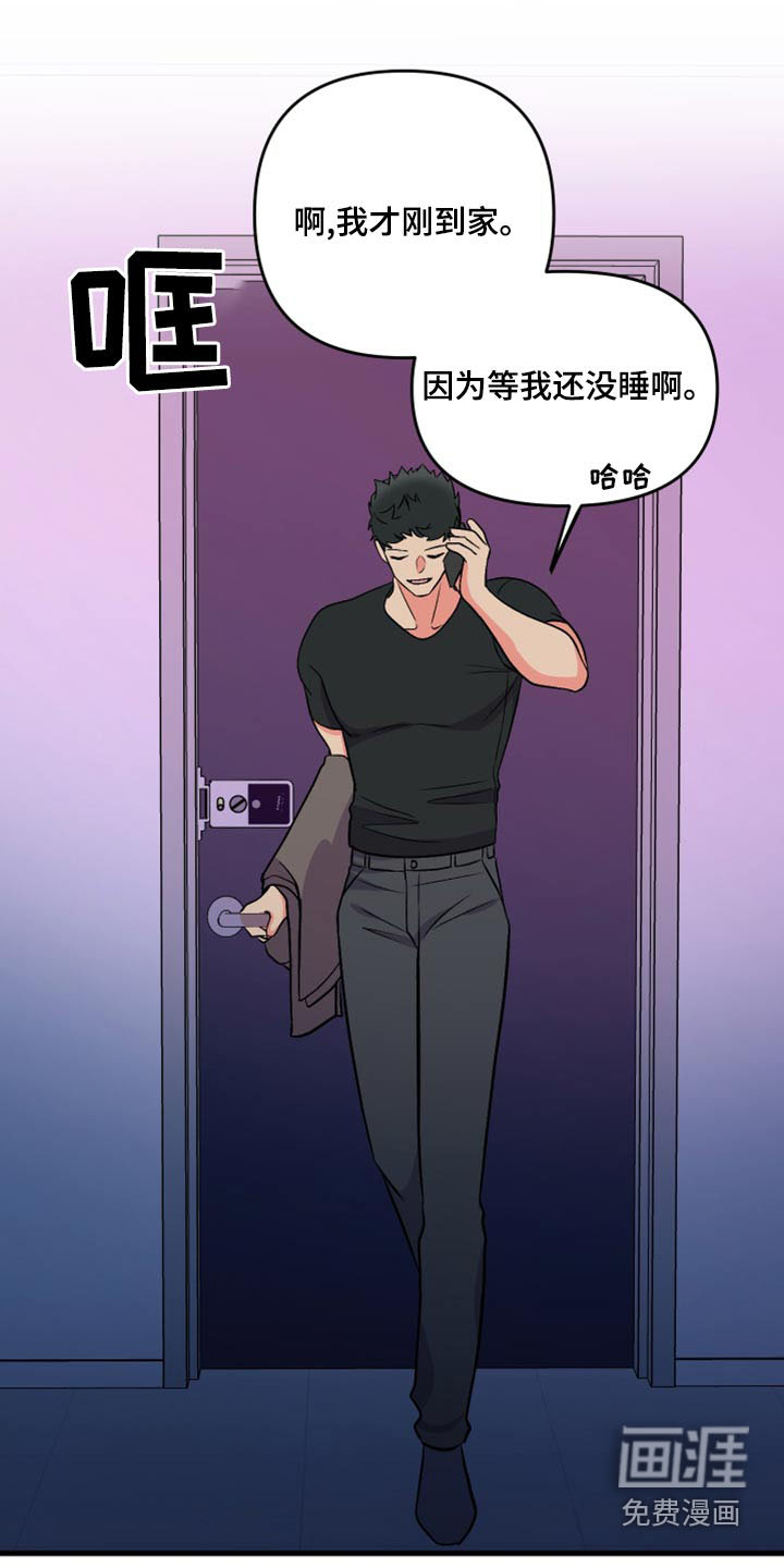 第97话 第16页