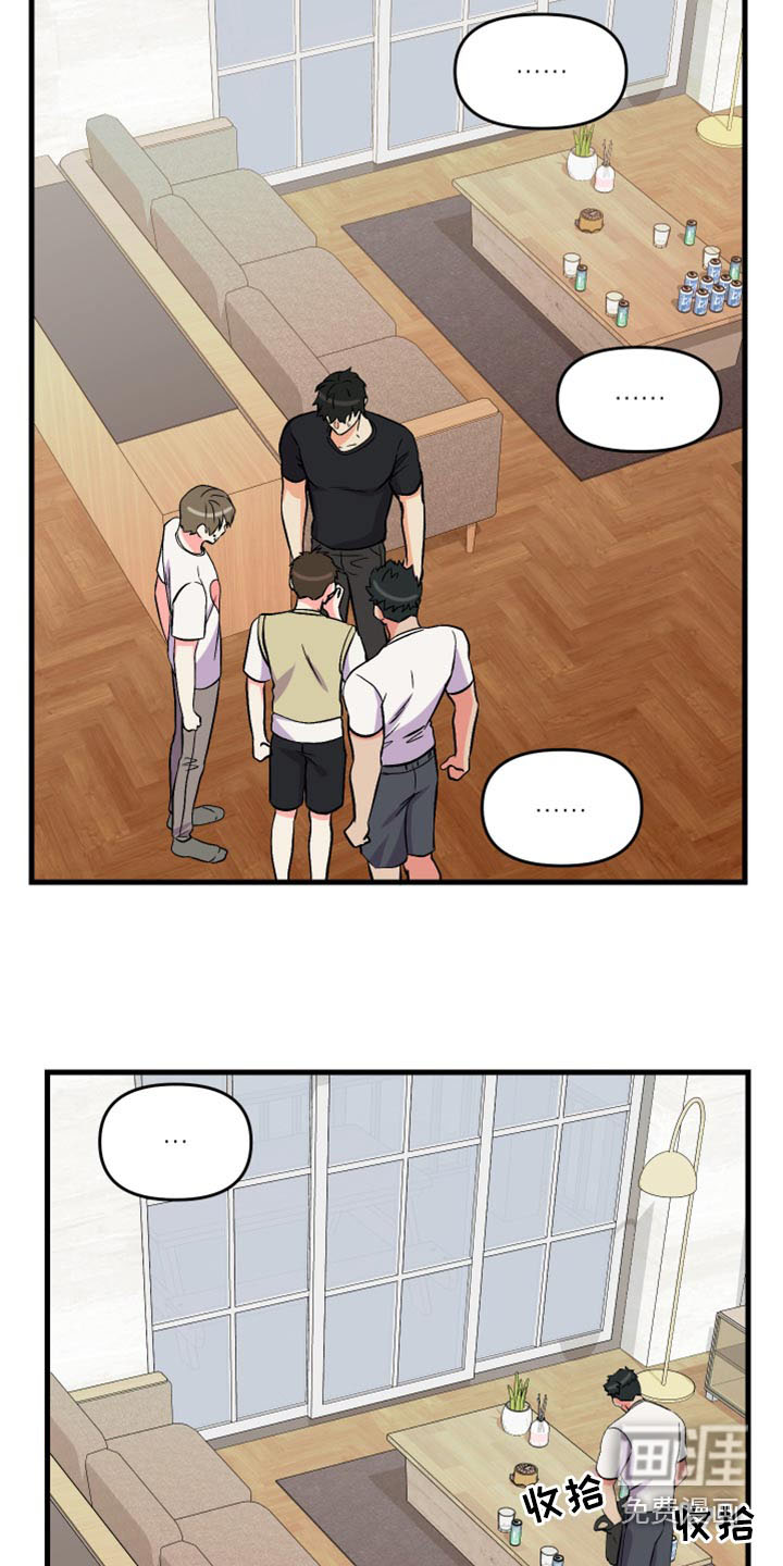 第96话 第3页