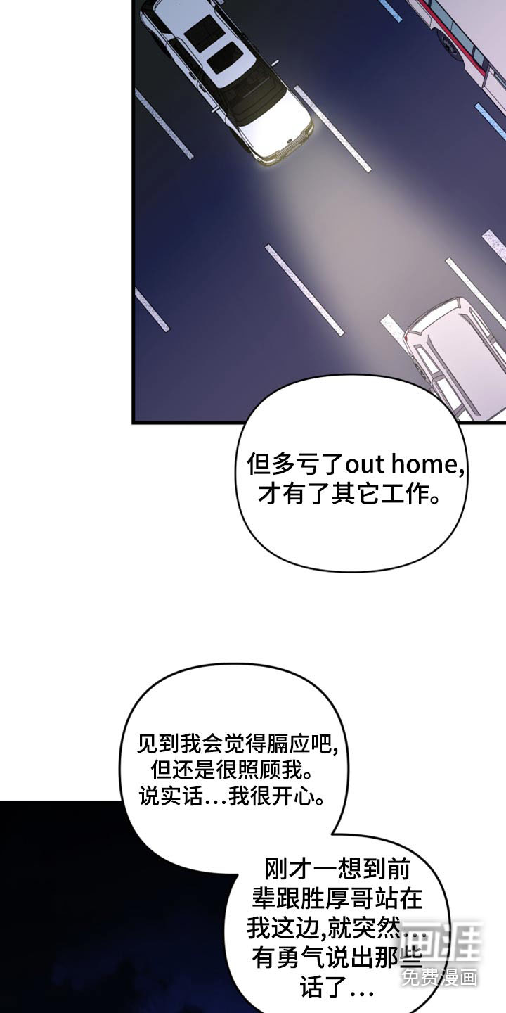 第96话 第15页