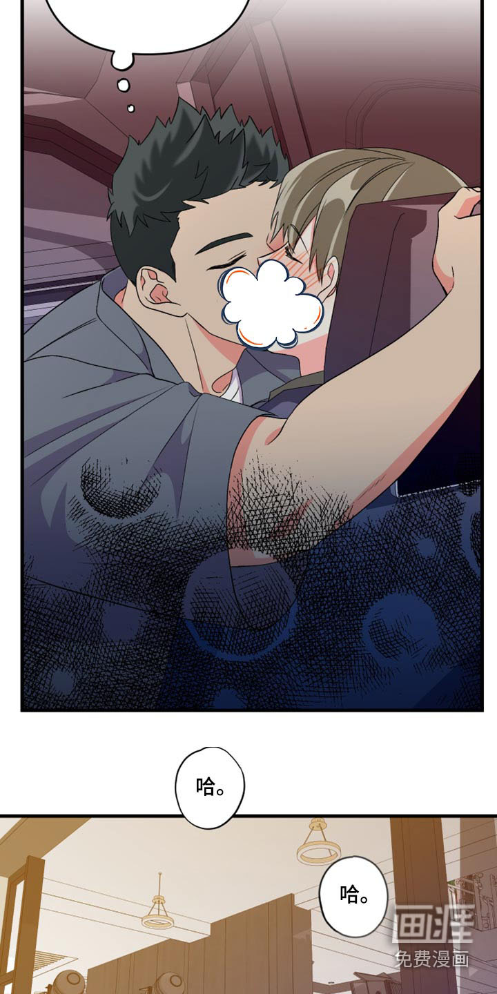 第96话 第27页