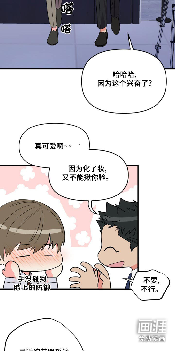 第96话 第30页