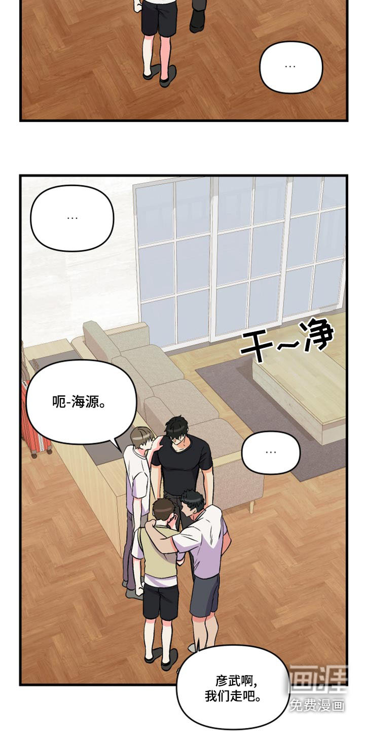 第96话 第5页