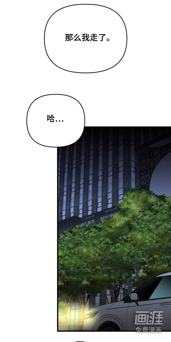 第96话 第10页