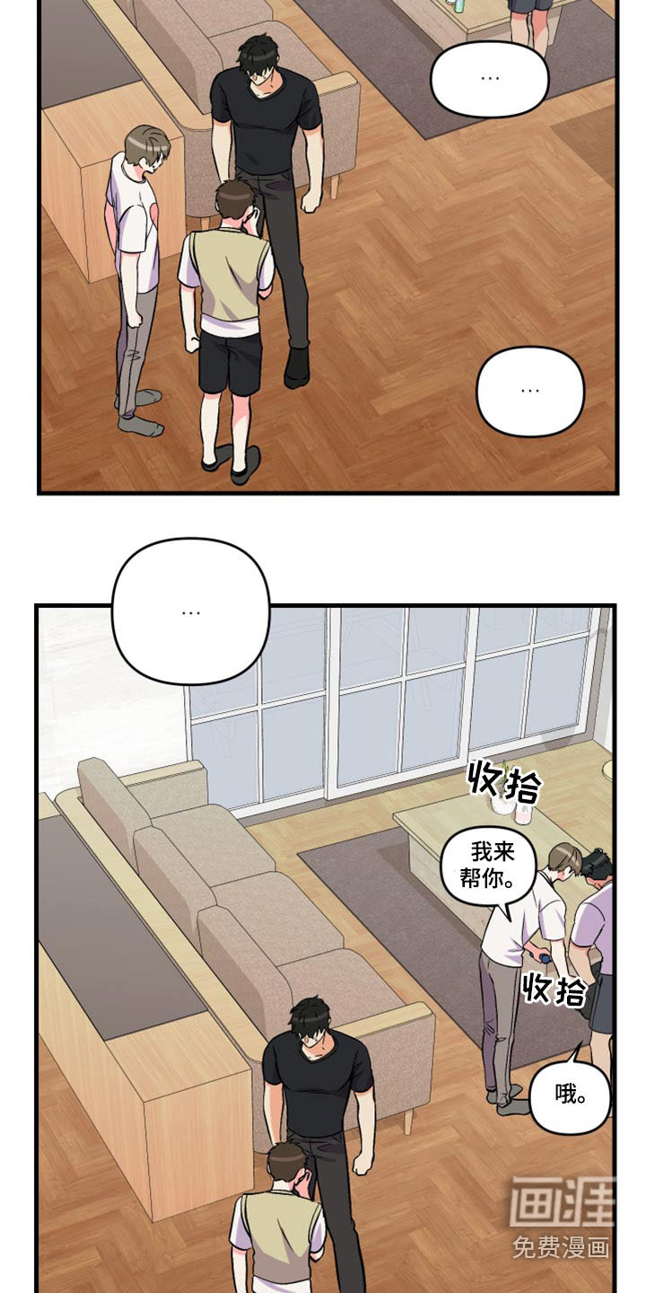第96话 第4页