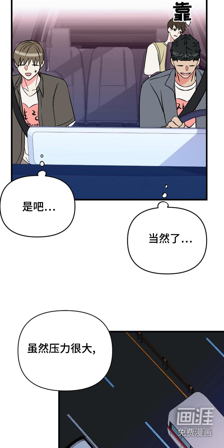第96话 第14页