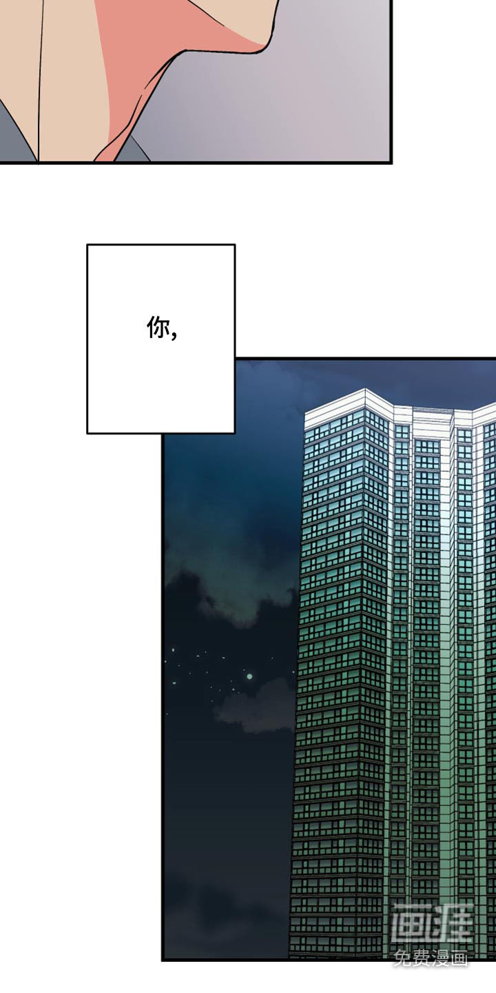 第96话 第22页