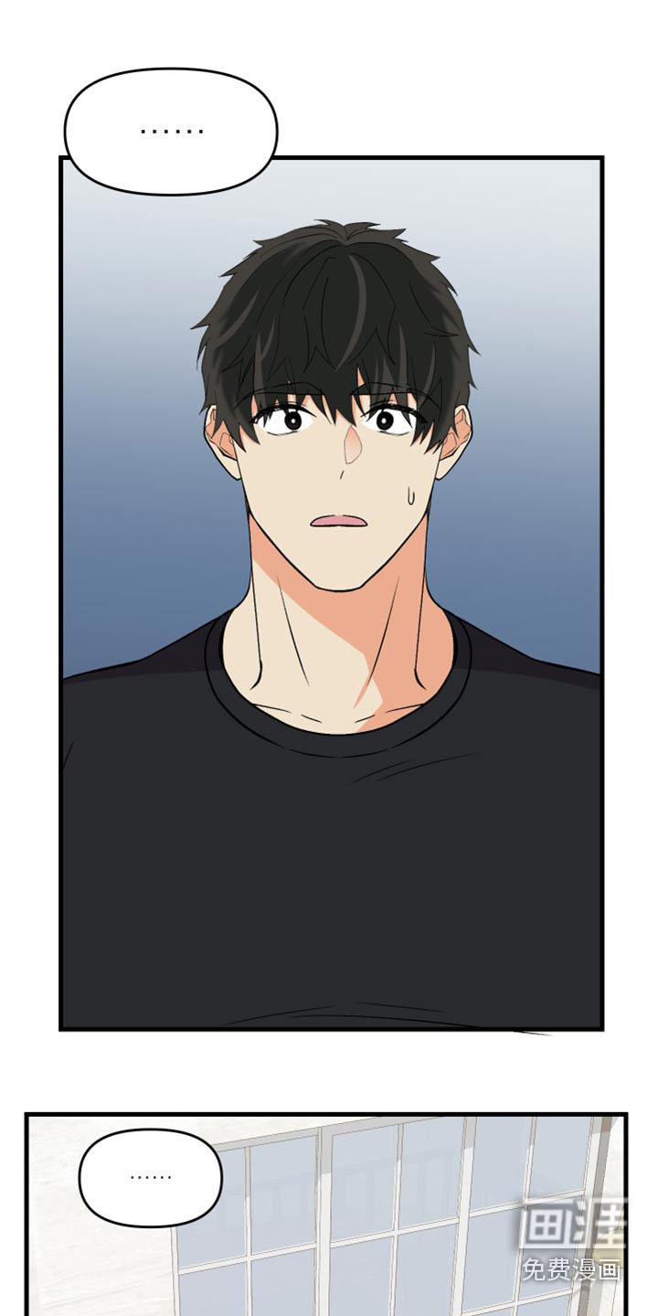 第96话 第2页