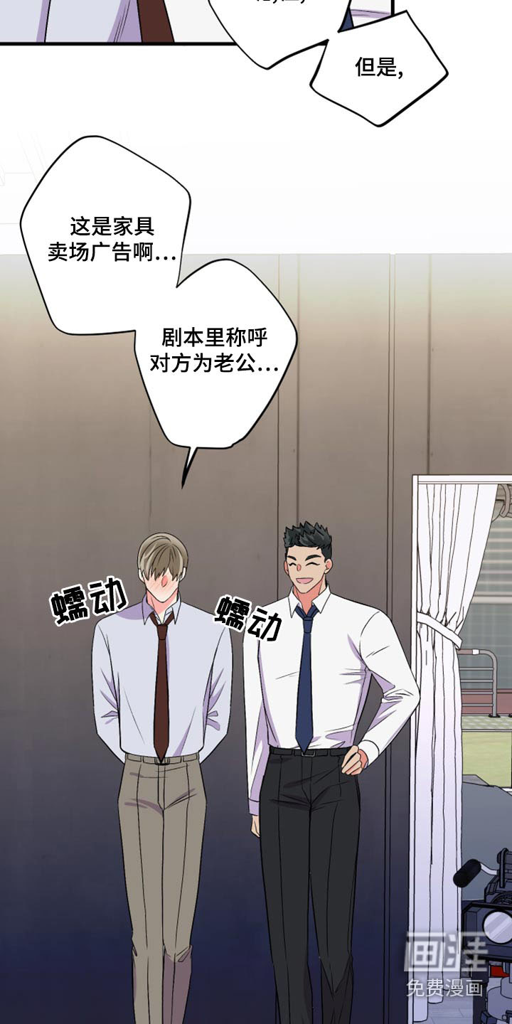第96话 第29页