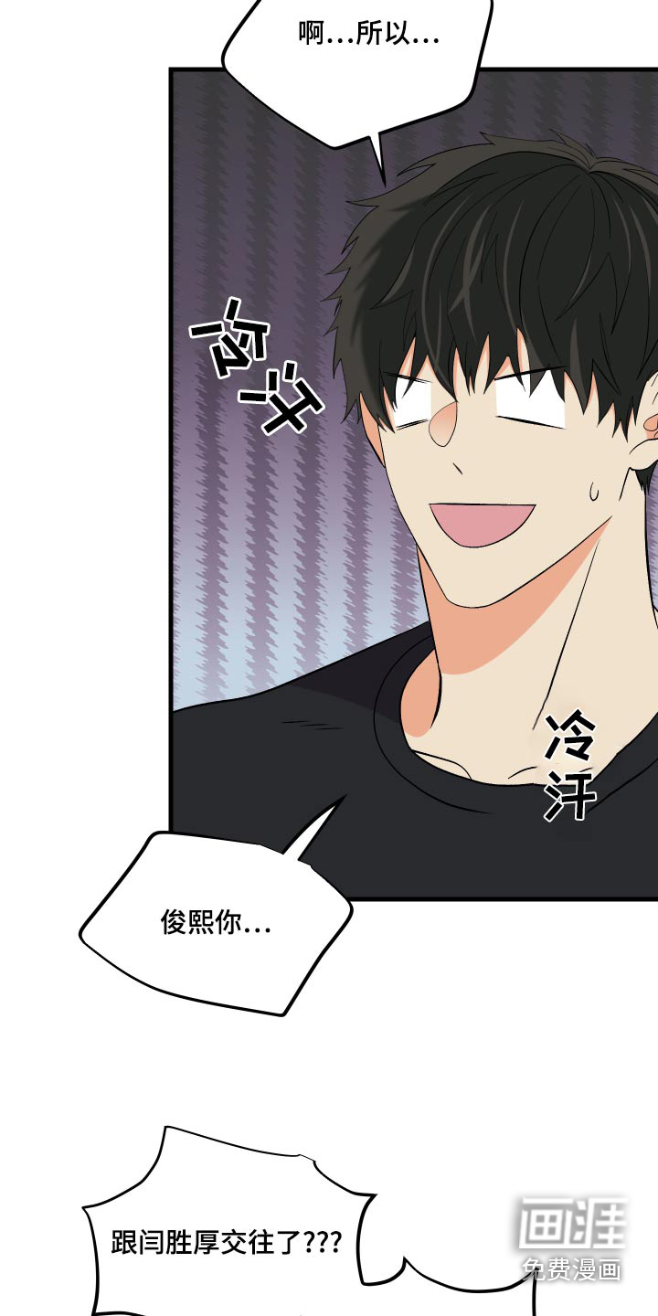第95话 第18页