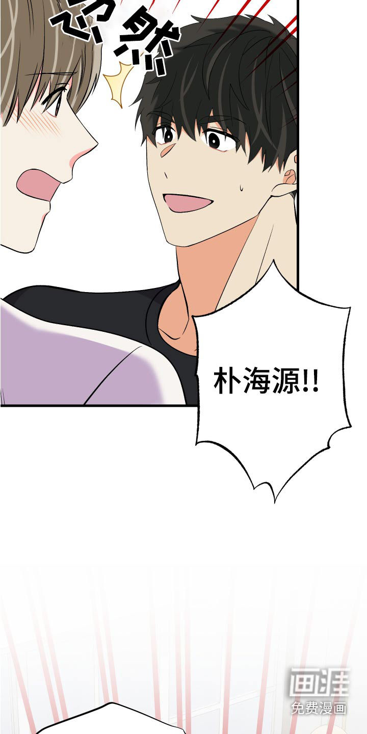 第95话 第15页