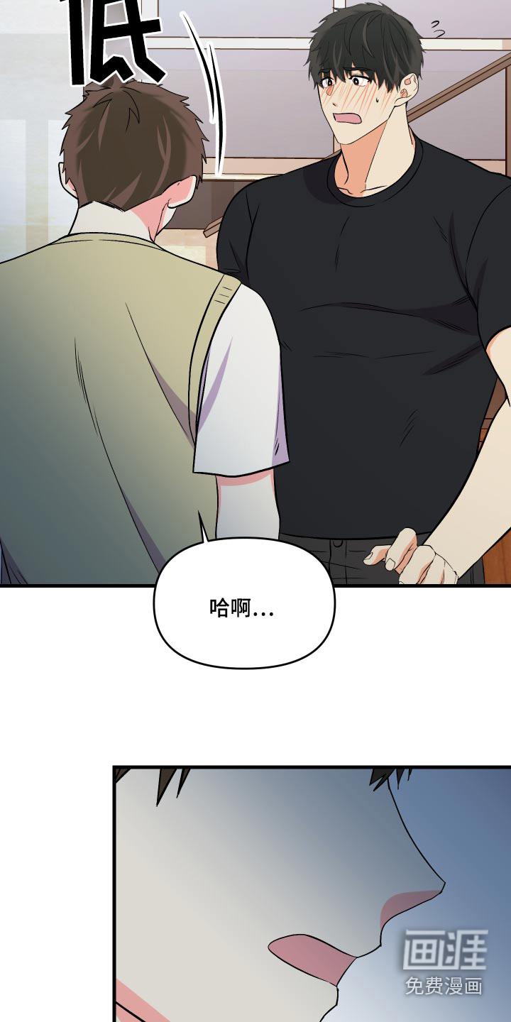 第95话 第27页
