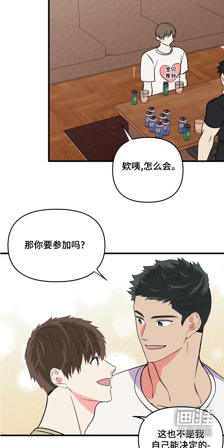 第94话 第29页