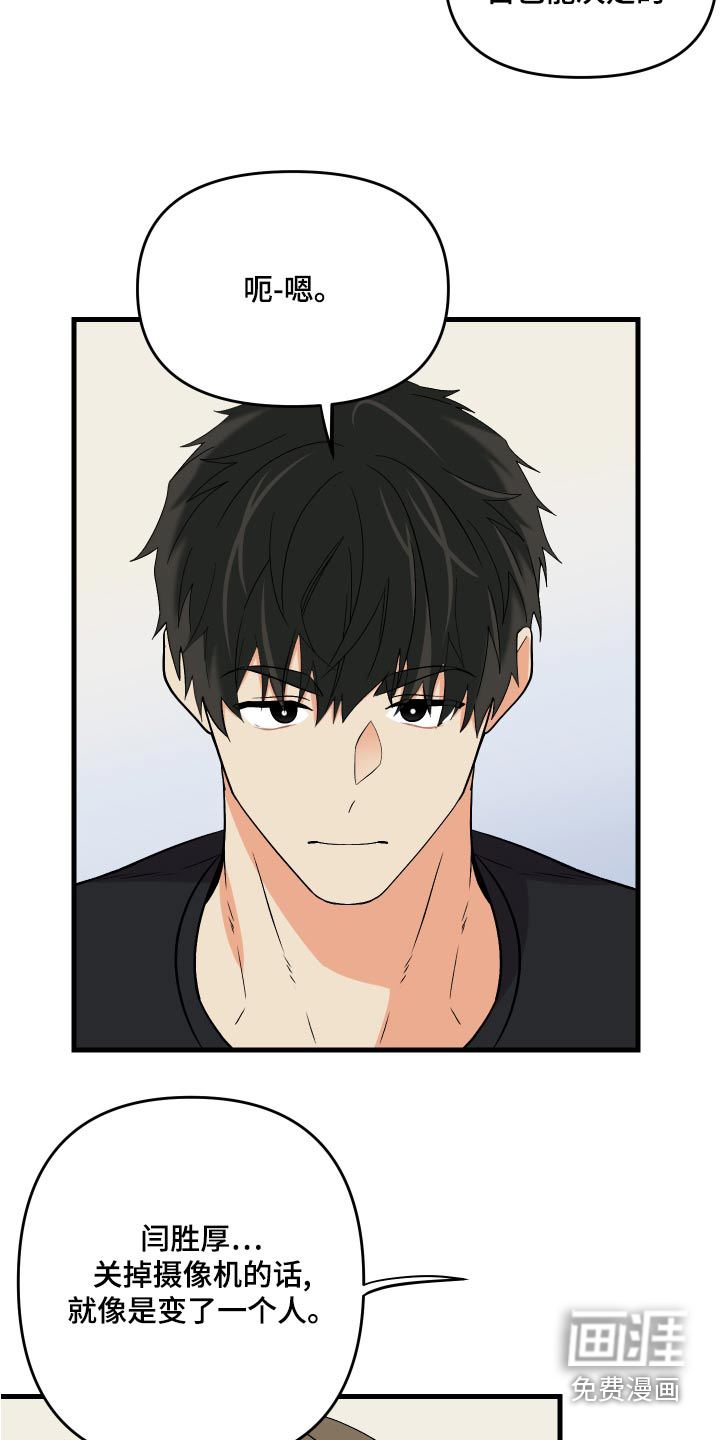 第94话 第30页
