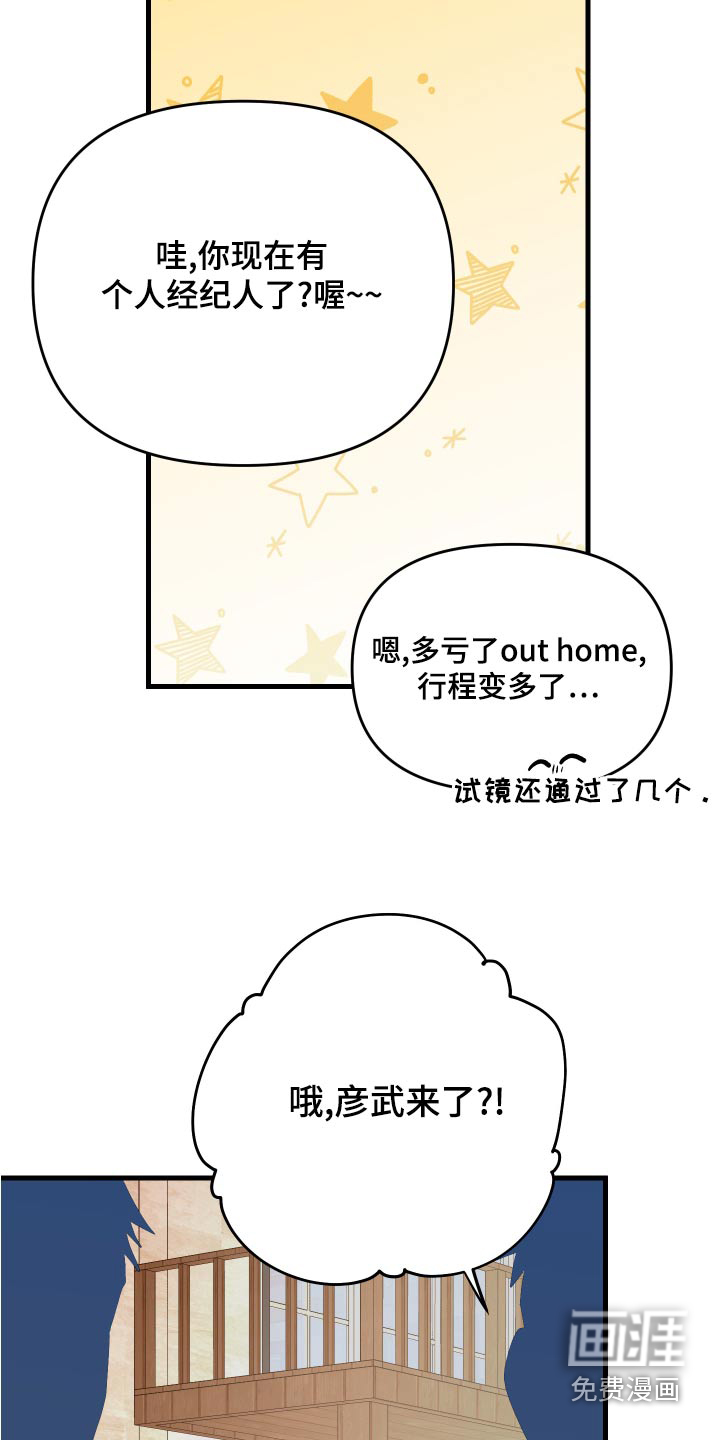 第94话 第10页