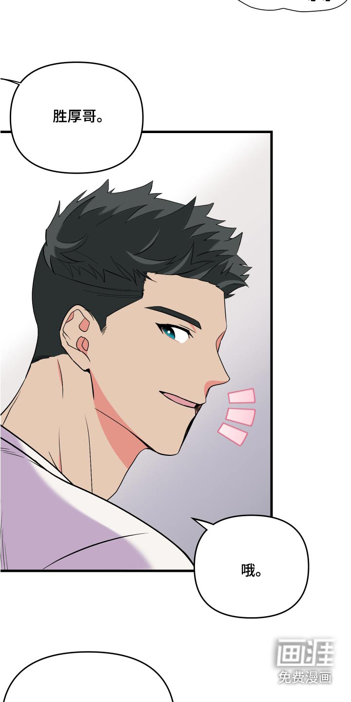 第94话 第27页