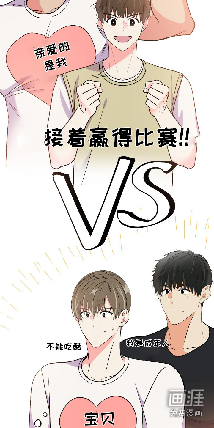 第94话 第19页