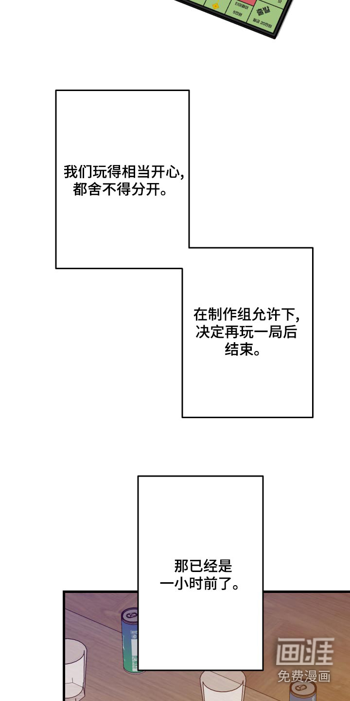 第94话 第22页
